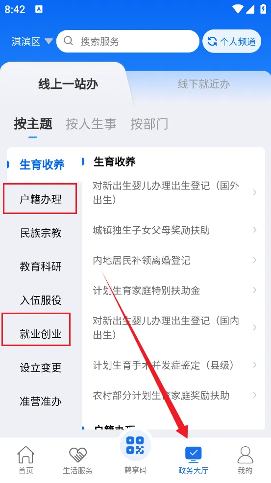 �����������ֻ���