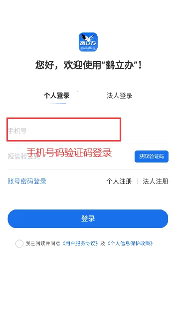 �����������ֻ���