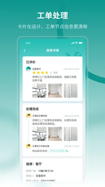 ��������2026�ٷ�����v2.26.0 ��׿���ͼ