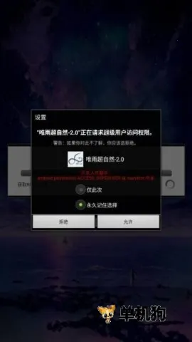 Ψ�곬��Ȼ(��Ϸ��������)v2.0 ��׿���ͼ