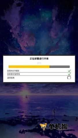 Ψ�곬��Ȼ(��Ϸ��������)v2.0 ��׿���ͼ