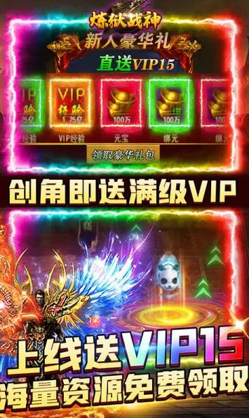 ����ս��(�����ɫ������Ϸ)v1.2.9.2 �ٷ������ͼ