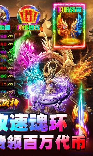 ����ս��(�����ɫ������Ϸ)v1.2.9.2 �ٷ������ͼ