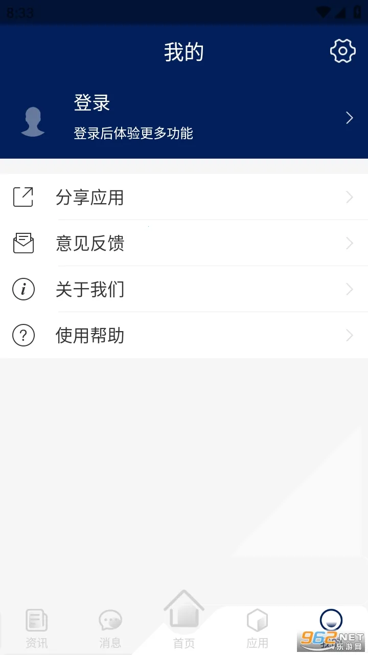 �ҵ����(�ǻ�У԰ƽ̨)v1.3.1 �ֻ����ͼ