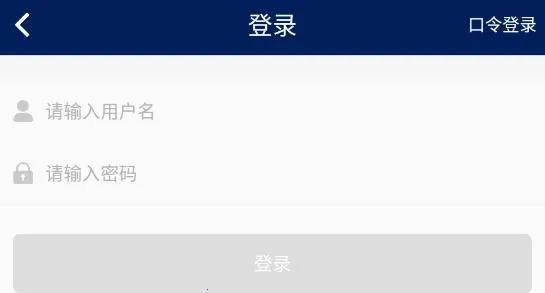 �ҵ����(�ǻ�У԰ƽ̨)