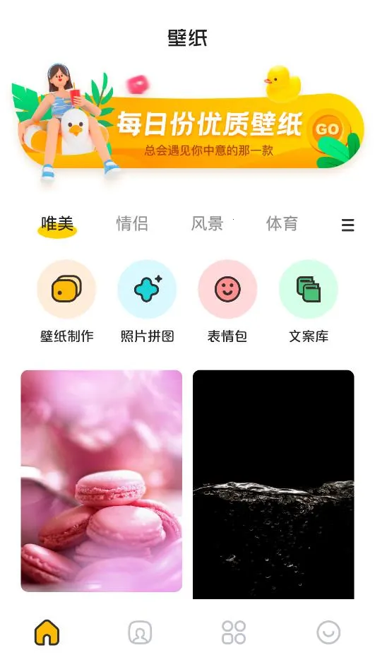 �ᰮ������ֽ(��ֽ��Դƽ̨)v1.1 ��Ѱ��ͼ