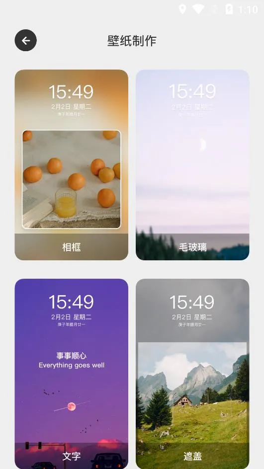 �ᰮ������ֽ(��ֽ��Դƽ̨)v1.1 ��Ѱ��ͼ