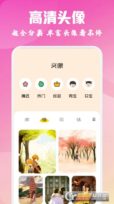 �ᰮ������ֽ(��ֽ��Դƽ̨)v1.1 ��Ѱ��ͼ