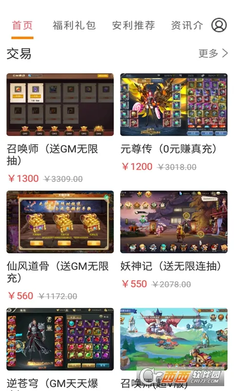 ����2025�ٷ����°汾v3.4.1 ��Ѱ��ͼ