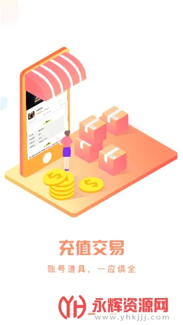 ����2025�ٷ����°汾v3.4.1 ��Ѱ��ͼ