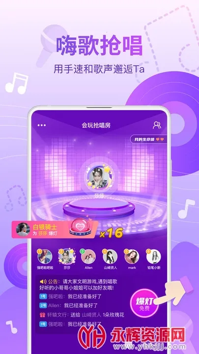 ����2025�ٷ����°汾v3.4.1 ��Ѱ��ͼ