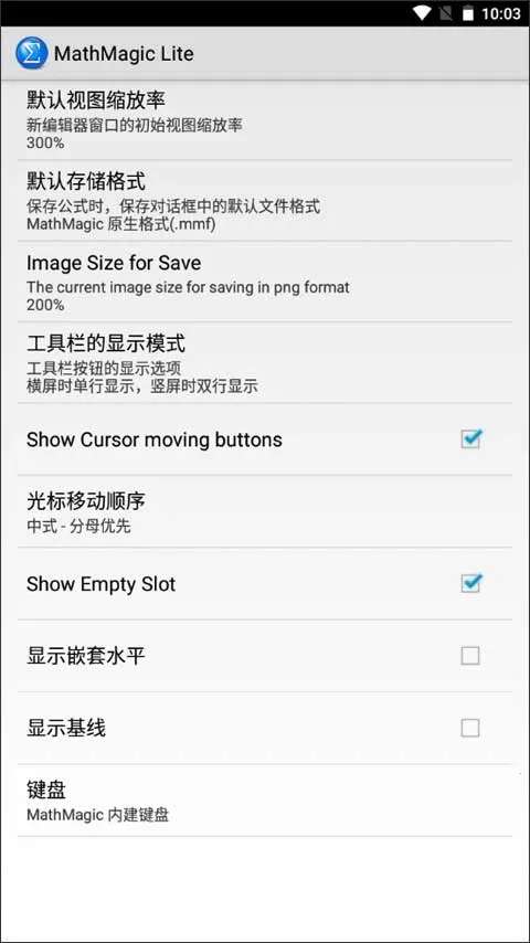MathMagic Lite(��ʽ�༭������)