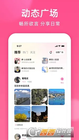 ��������(���Ľ���ƽ̨)