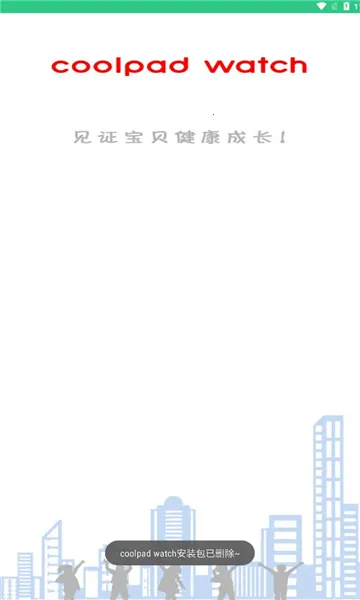 coolpad watch最新手机版 coolpad watch最新手机版