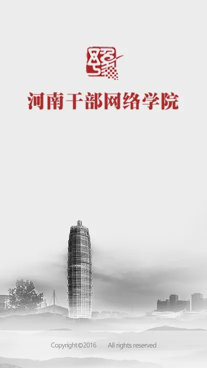 ���ϸɲ�����ѧԺ(�ɲ�����ѧϰƽ̨)v12.5.7 �ֻ����ͼ