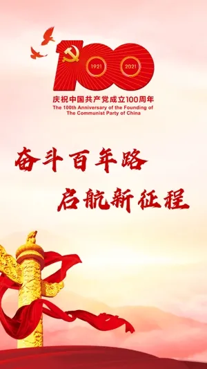 ���ϸɲ�����ѧԺ(�ɲ�����ѧϰƽ̨)