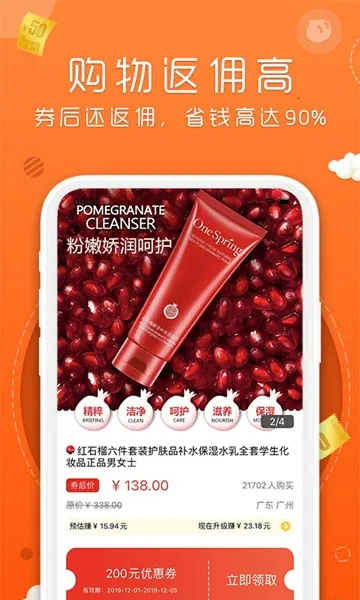 ���ӽ�2025���ذ�װv1.0.9 ��׿���ͼ