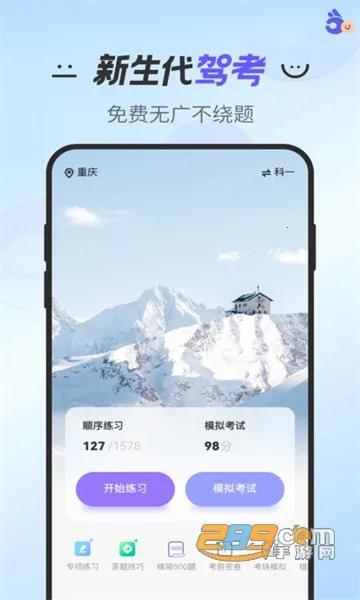 ����ݿ�(�ݿ�ѧϰƽ̨)