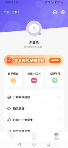 ����ݿ�(�ݿ�ѧϰƽ̨)