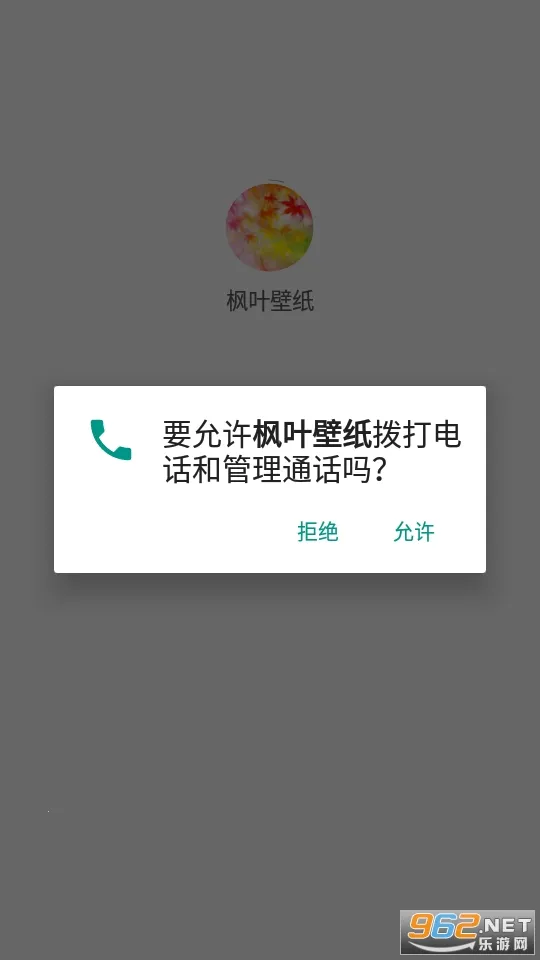 ��Ҷ��ֽ2025�ٷ����°汾v1.0.1 �ٷ������ͼ