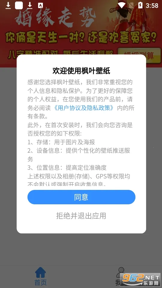 ��Ҷ��ֽ2025�ٷ����°汾v1.0.1 �ٷ������ͼ