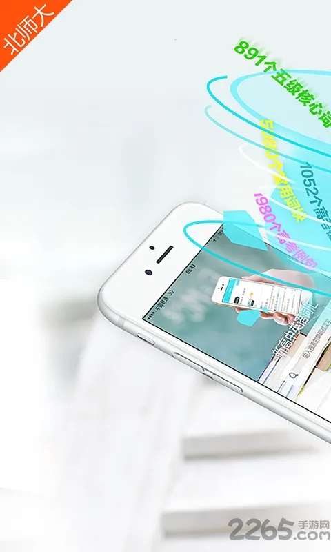 ά�������ֻ���v4.7.2 ��׿���ͼ