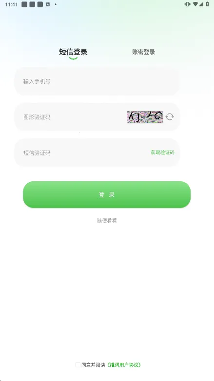 ά�������ֻ���v4.7.2 ��׿���ͼ