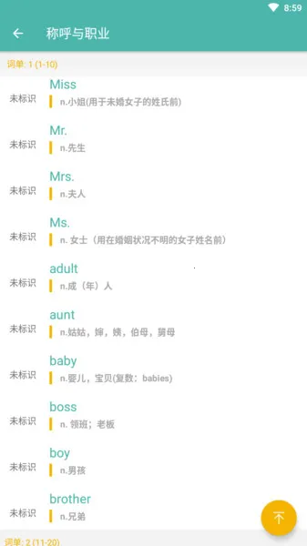 ������ϰ��(����ѧϰ����)v90200824.1 ��Ѱ��ͼ