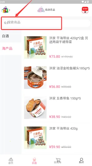 �����ƹ���2025�ٷ�����