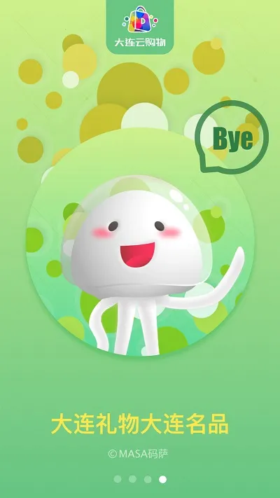 �����ƹ���2025�ٷ�����v1.1.4 �ֻ����ͼ