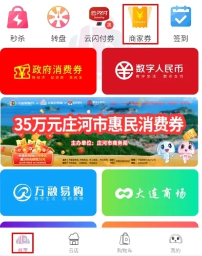 �����ƹ���2025�ٷ�����