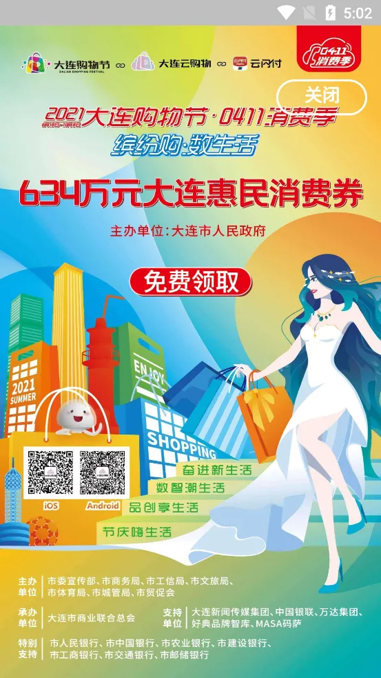 �����ƹ���2025�ٷ�����v1.1.4 �ֻ����ͼ