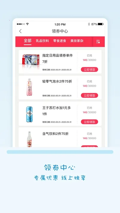 Fa�׼�(ȫ�ұ��������)v4.1.5 �ֻ����ͼ