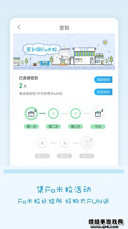 Fa�׼�(ȫ�ұ��������)v4.1.5 �ֻ����ͼ