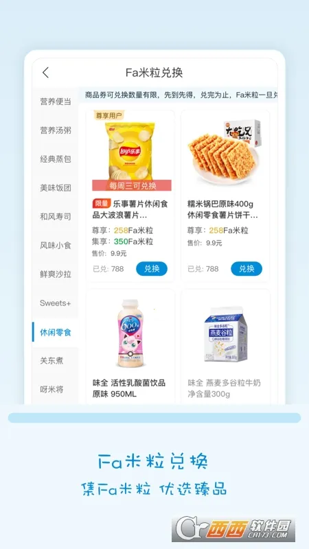 Fa�׼�(ȫ�ұ��������)v4.1.5 �ֻ����ͼ