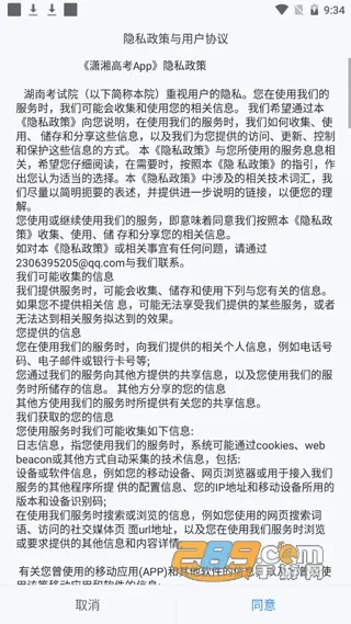 ����߿�(�߿���������)v1.7.4 ��Ѱ��ͼ