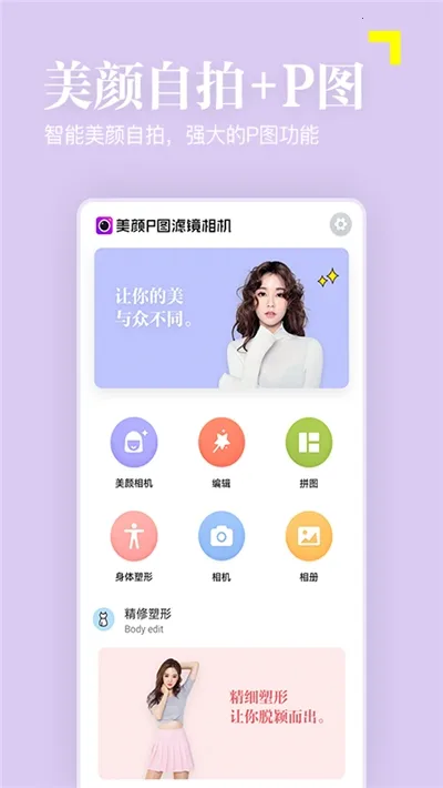 ����Pͼ�˾����2025���°汾v5.0.0.0.0.5.4.4 �ٷ������ͼ