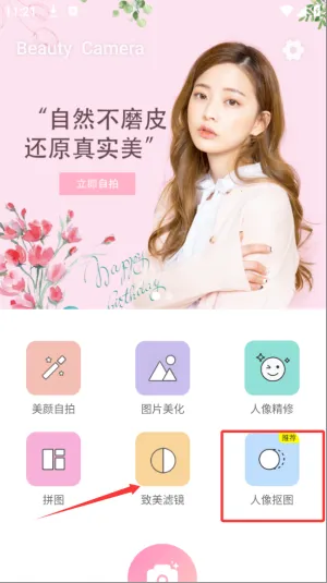 ����Pͼ�˾����2025���°汾