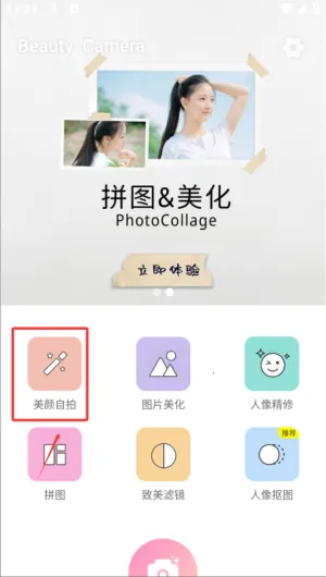 ����Pͼ�˾����2025���°汾