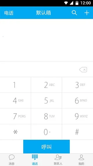 ����(�ʼ���������)v1.3.2 ��Ѱ��ͼ