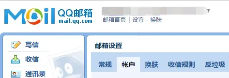 密信(邮件加密软件) 密信(邮件加密软件)