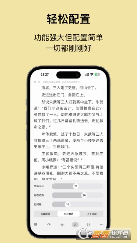 Readingo2025���ذ�װv1.43.1 ��Ѱ��ͼ