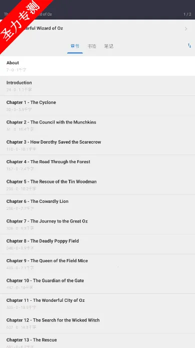 Readingo2025���ذ�װv1.43.1 ��Ѱ��ͼ