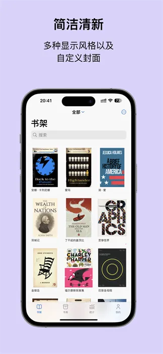 Readingo2025���ذ�װv1.43.1 ��Ѱ��ͼ