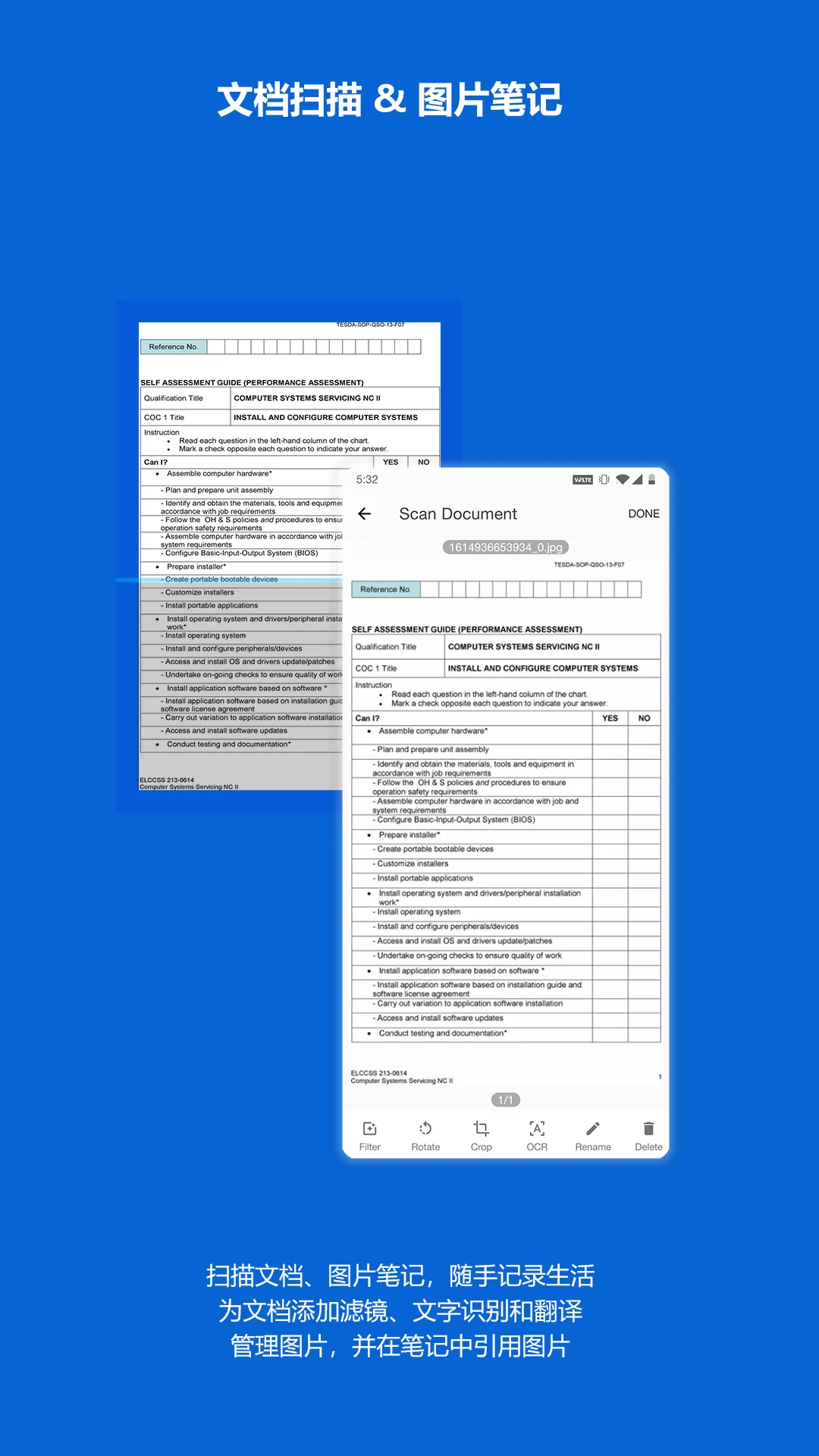 ��Ҷ�����ֻ���v5.0.6 �ٷ������ͼ