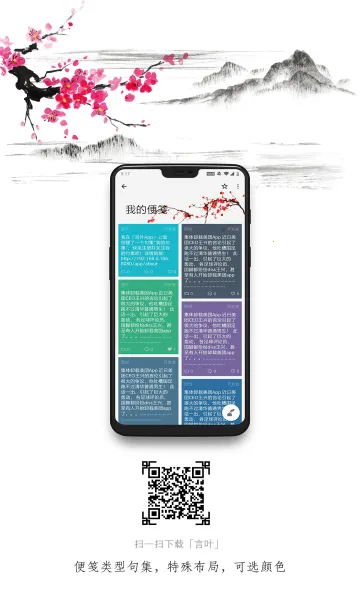 ��Ҷ�����ֻ���