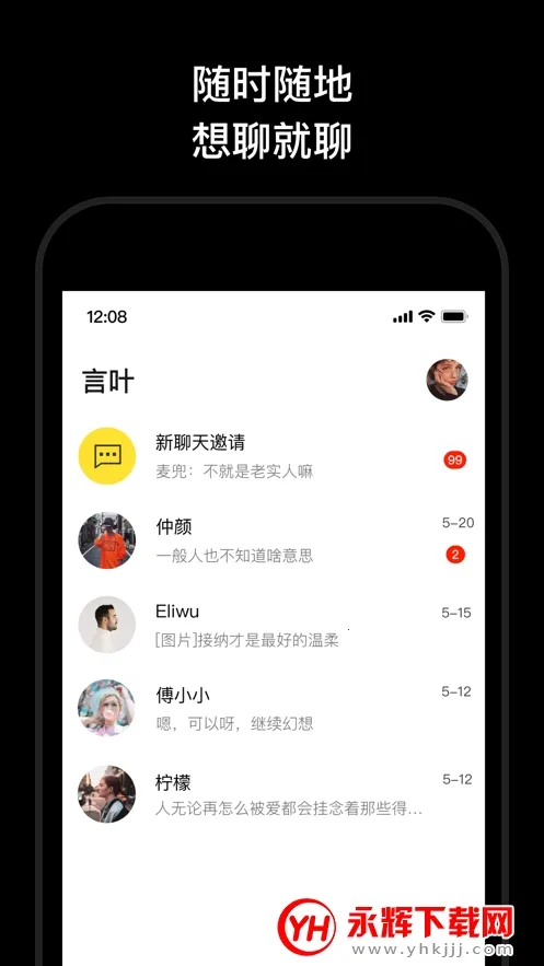 ��Ҷ�����ֻ���