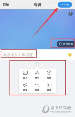 美篇安卓版手机版 美篇安卓版手机版