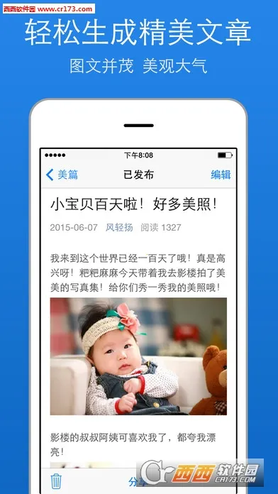 ��ƪ��׿���ֻ���v11.2.2 �ٷ������ͼ