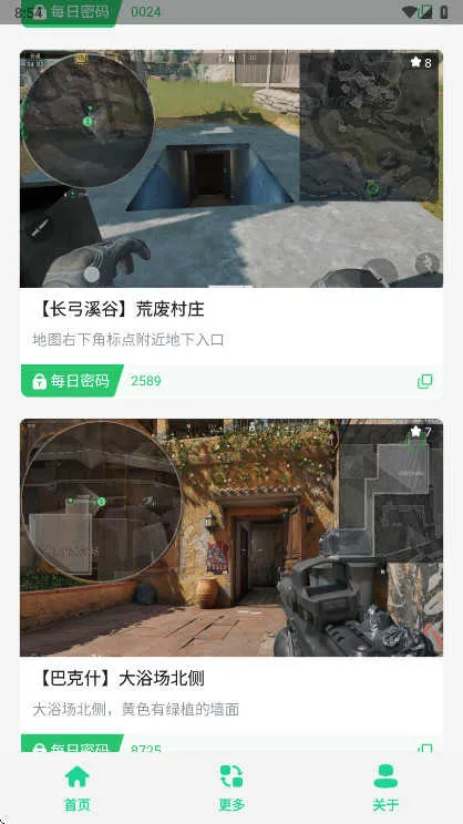 ������ÿ��������(������Ϸ)v1.0 ��Ѱ��ͼ